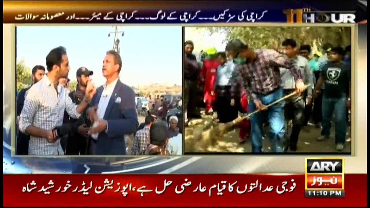 11th Hour 9th March 2017