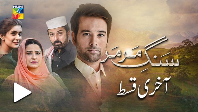 Sang e Mar Mar Last Episode 28 Hum Tv
