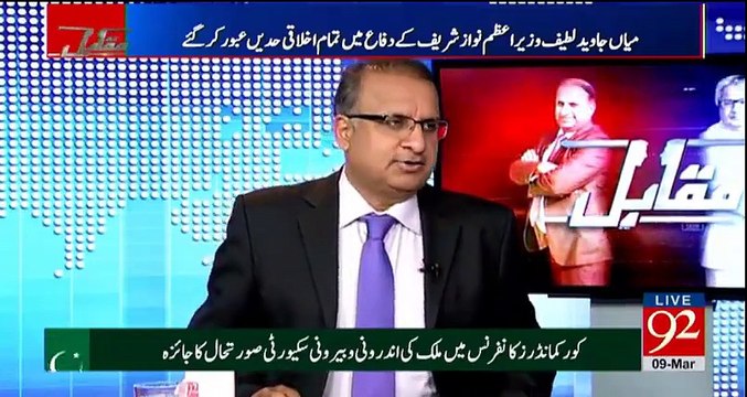 Javed Latif Did A Very Abusive Speech Towards Imran Khan in Parliament - Rauf Klasra Reveals The Incident in Detail