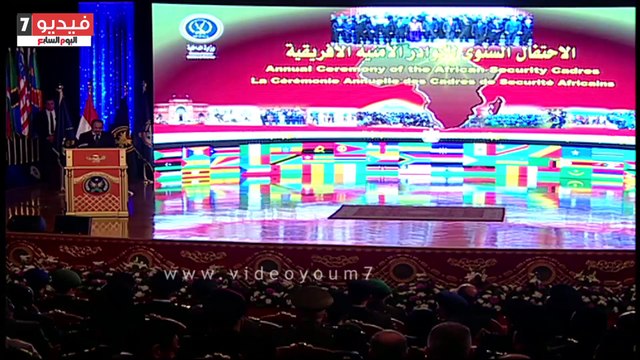بالفيديو.. وزيرا الداخلية والخارجية يشهدان احتفال الكوادر الأمنية الأفريقية