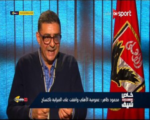 طاهر يرد على " جددت لغالي و متعب كتكريم ليهم ولا الفريق بحاجة لمجهوداتهم "