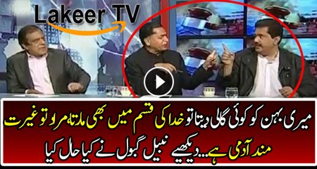 Nabeel Gabol is Chitrolling Javed Latif