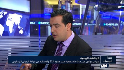 حماس توافق على دولة ضمن حدود 67 والانسلاخ عن جماعة الإخوان المسلمين