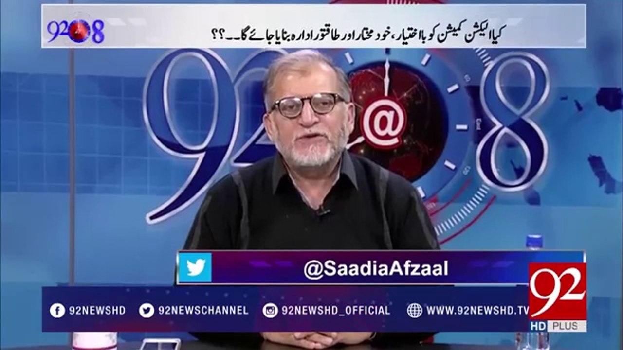 Orya Maqbool Jan Telling How Elections are rigged in Pak