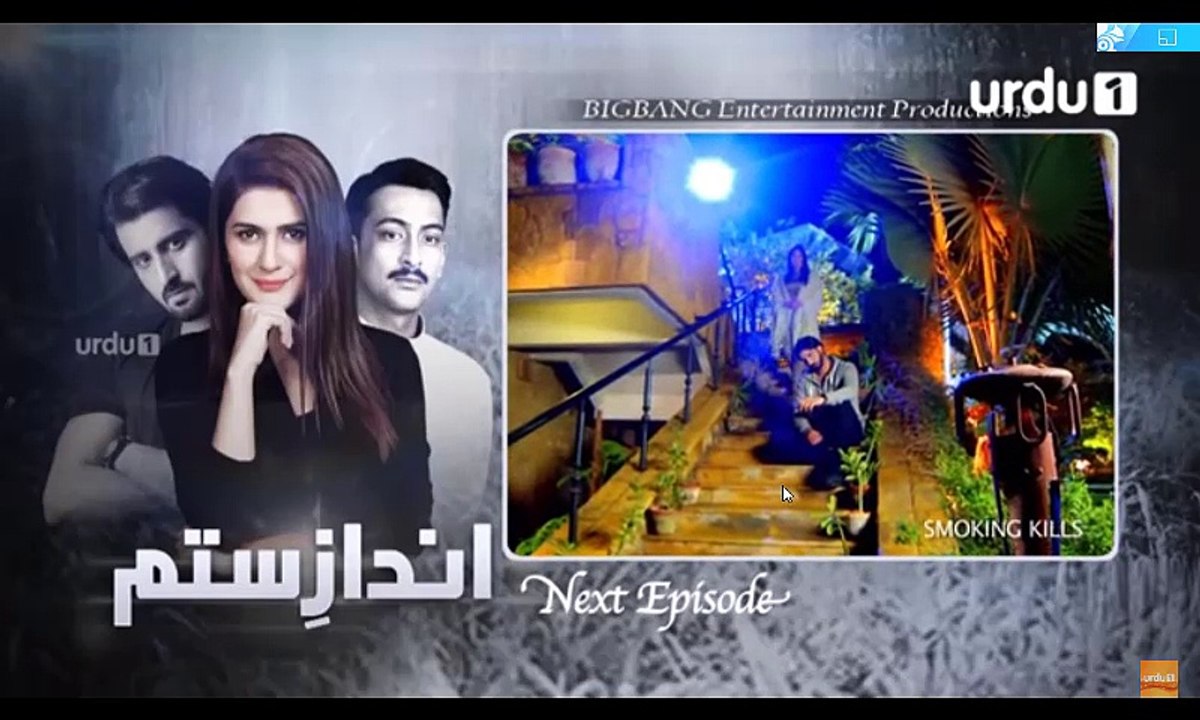 Andaz-e-Sitam Episode 10 - 9th March 2017 Promo on Urdu1