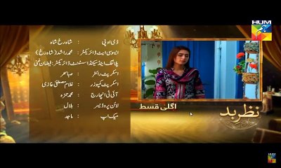 Nazr-e-Bad Episode 14 -  9th March 2017 Promo on Hum Tv
