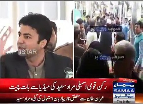 Muraad Saeed Telling Why hi Beat Javed Latif