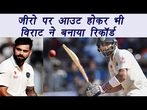 India Vs Australia : Virat Kohli out for duck in test for the first time in India | वनइंडिया हिंदी