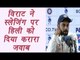Virat Kohli reacts on Ian Healy sledging comment, watch video | वनइंडिया हिन्दी
