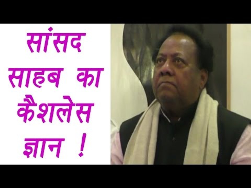 BJP MP's knowledge on Cashless payments is really less? Watch video | वनइंडिया हिंदी