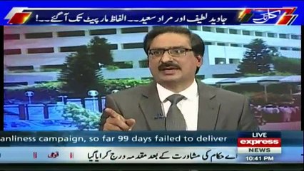 Nabeel Gabol Bashes Javed Latif in Live Show