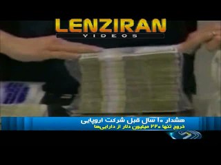 Over 1 billion aad fifty milion  Dolars of Iran mney was confiscated in  A bank in Luxembourg
