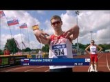 Men's 200m T13 | semi-final 2 | 2014 IPC Athletics European Championships Swansea