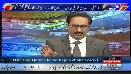 Fight B-W Shibli Faraz & Javed Lateef