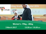 Women's -79 kg,  86 kg | FAZZA World Para Powerlifting World Cup