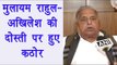 UP Elections 2017: Mulayam Singh Yadav rejects SP-Congress alliance | वनइंडिया हिन्दी
