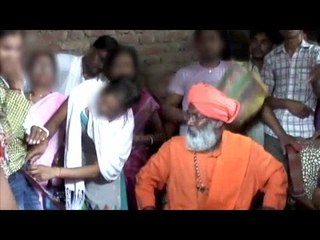 Sakshi Maharaj in trouble, girl removes jeans in front of him; Watch video|वनइंडिया हिन्दी