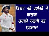 Virat Kohli forced by Bengaluru crowd to give bowling to Ravindra Jadeja | वनइंडिया हिन्दी
