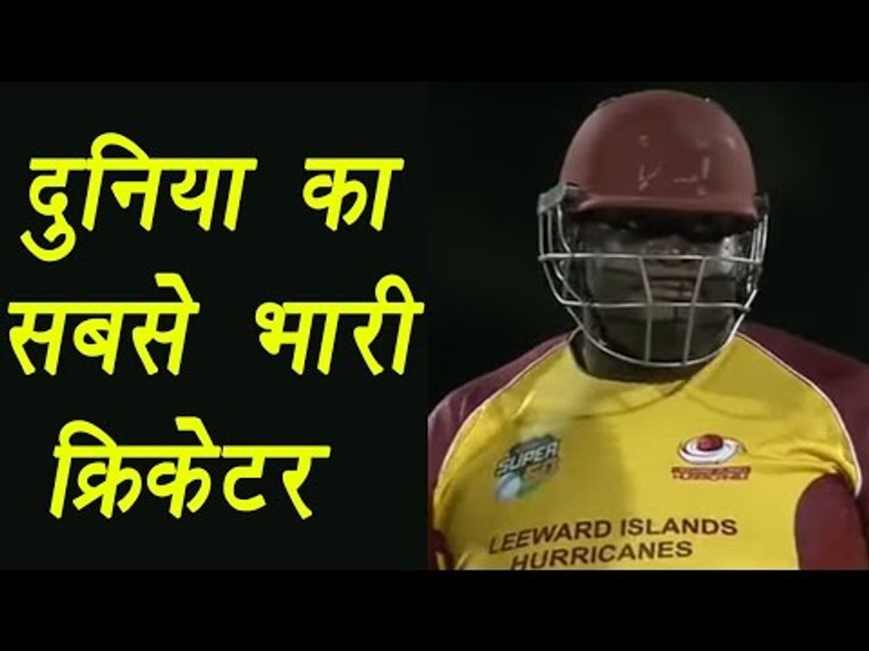 Rahkeem Cornwall, World heaviest 140 kg West Indian cricketer | वनइंडिया हिंदी