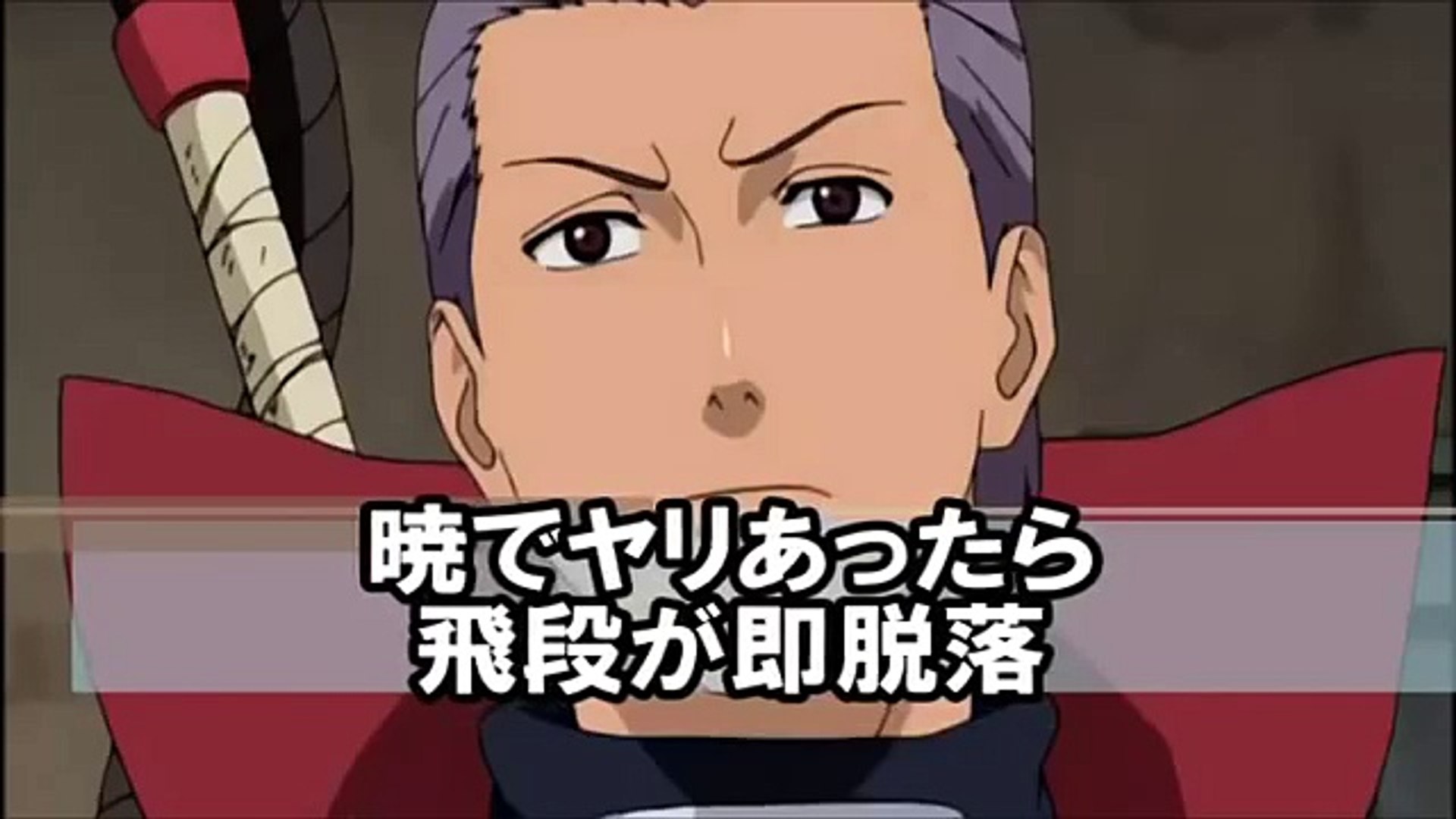 アニメ Naruto ナルト 疾風伝 飛段 角都編 動画まとめ Video Dailymotion