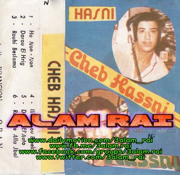 CHEB HASNI - 12-1988 - ALBUM Rohi Ya Whran Bslama - COMPLET & ORIGINAL