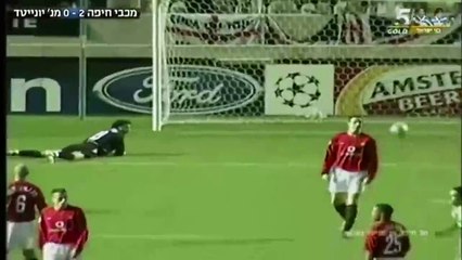 מכבי חיפה נגד מנצסטר יוניטד