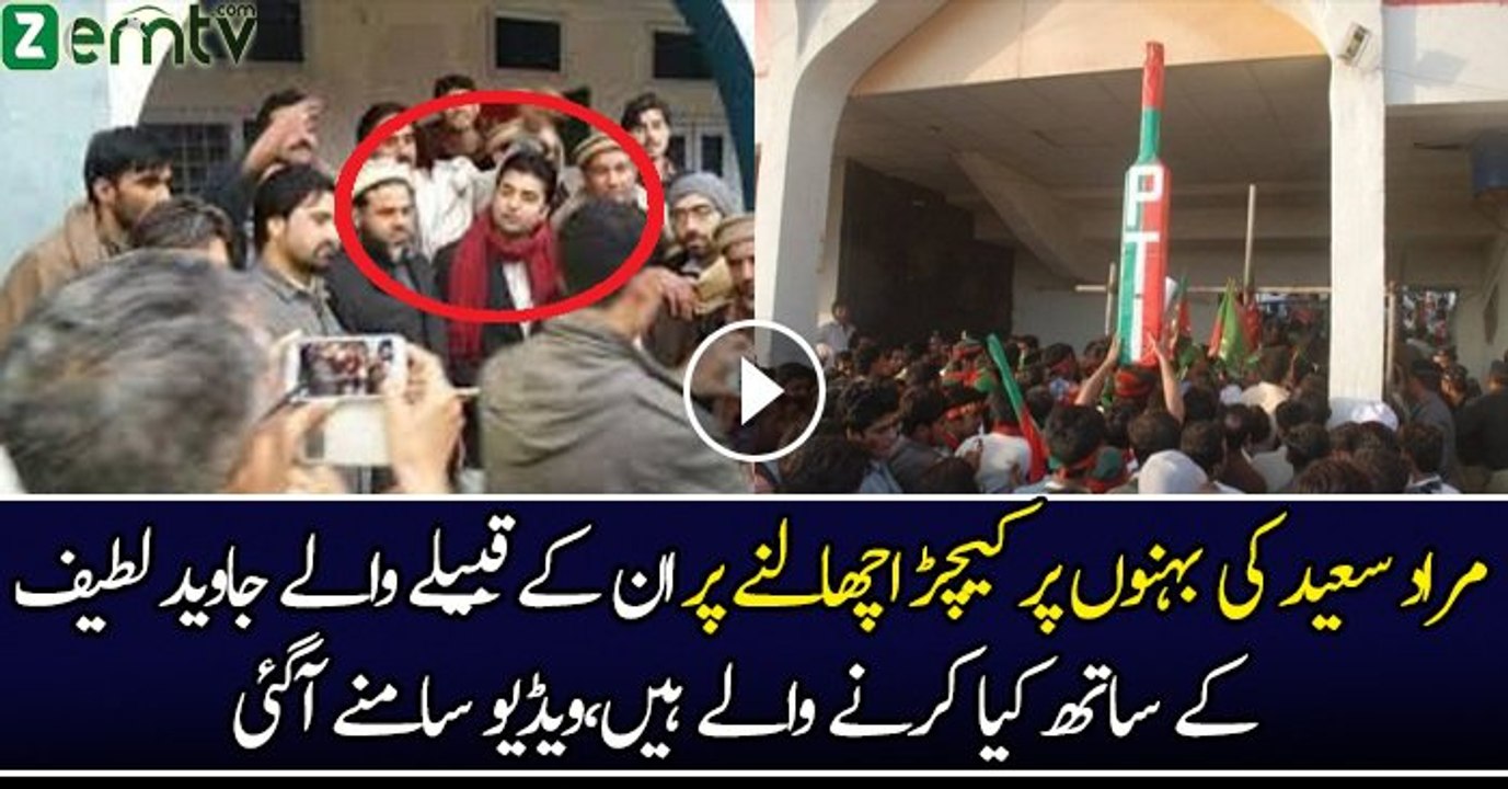 Murad Saeed Ke Qabeele Wale Kia Karne Wale Hain
