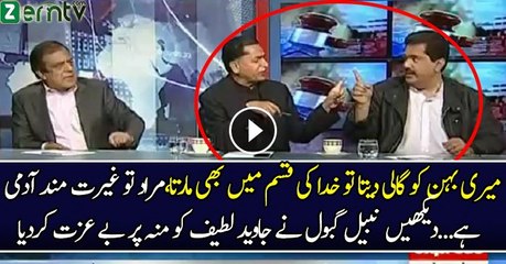 Nabeel Gabool Chitrols Javed Lateef