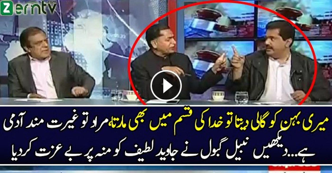 Nabeel Gabool Chitrols Javed Lateef