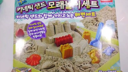 Coca Cola Kinetic Sand DIY How To Make Learn Colors Slime Foam Clay Icecream-qnCdX13T