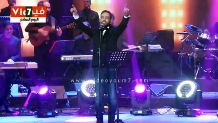 لأول مرة.. تامر عاشور يطرب جمهوره باحدث أغانيه "خيالى"