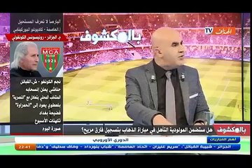 بن شيخ يثبت أنه راجل و فحل ، شاهدوا الفيديو لتعرفوا السبب !