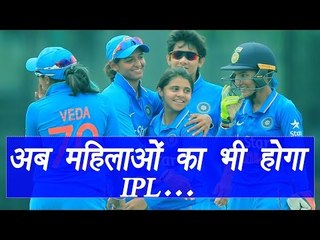 India to launch Women's Cricket League on International Women's Day | वनइंडिया हिन्दी
