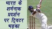 India Vs Australia: Twitter mocks Virat Kohli & Team | वनइंडिया हिंदी