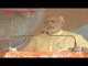 PM Modi in Basti, Uttar Pradesh, addresses public rally: Watch Full Speech | वनइंडिया हिन्दी
