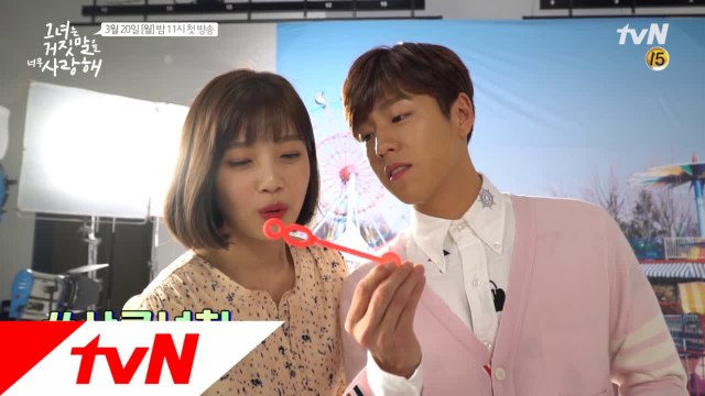 [메이킹] '설렘이 몽글몽글' 이현우♡조이의 포스터 촬영 현장