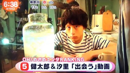 坂口健太郎　忽那汐里　　Web動画　メイキング＆コメント　　　　170310