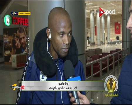 نجم نادي بيدفيست منافس الأهلي يعلق على تعليمات مدربهم لهم قبل مباراة الأهلي