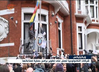 ردود فعل على نشر "ويكليكس" مجموعة من الوثائق