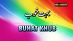 Babbu Baral and Shoki Khan as funny Guest House employees