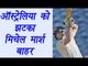 Mitchell Marsh ruled out from India vs Australia test series  | वनइंडिया हिन्दी