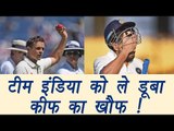 India Vs Australia 1st Test: O'Keefe takes 12 wickets as Australia beat India | वनइंडिया हिंदी