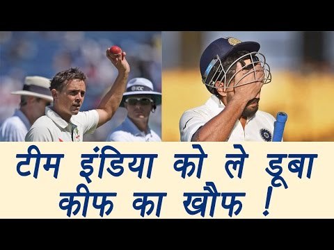 India Vs Australia 1st Test: O'Keefe takes 12 wickets as Australia beat India | वनइंडिया हिंदी