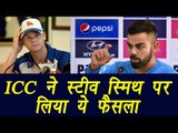 ICC takes no action against Steve Smith' DRS controversy | वनइंडिया हिन्दी