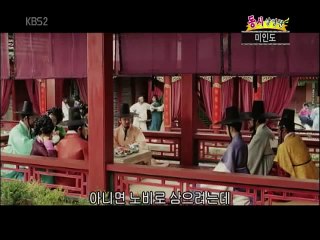 미인도 _ 접속 무비월드