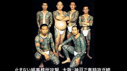 山口組分裂 関東に「親・神戸山口組」系の新たな団体が誕生する!?