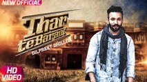Thar Te Baraat Song HD Video Dilpreet Dhillon 2017 Latest Punjabi Songs