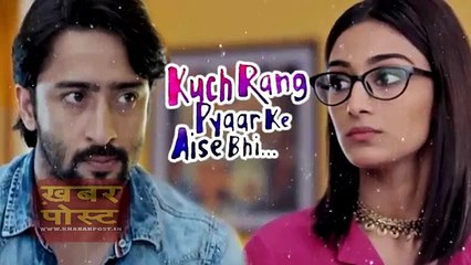 Kuch Rang Pyar Ke Aise Bhi -10th March 2017