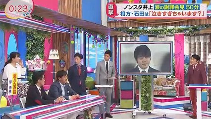 バイキング 2017年3月9日