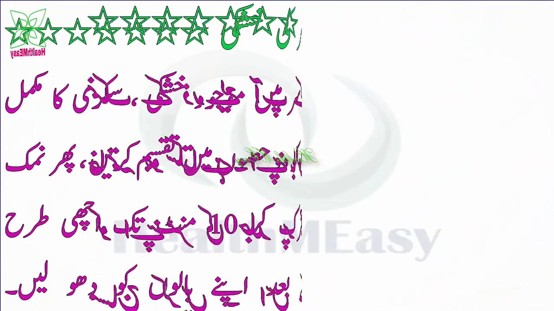 Beauty Tips Totkay For Skin Long Hair Hair Fall Dry Hair And